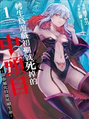 跨城回访旧厂房外墙与伸缩缝防水修缮现场